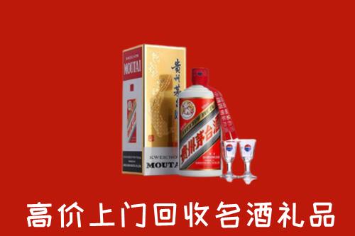 新余回收茅台酒